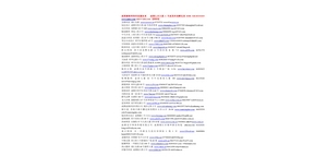 ɶӢV湫˾ɶӢh־I(y)Ļl(f)չ޹˾ô