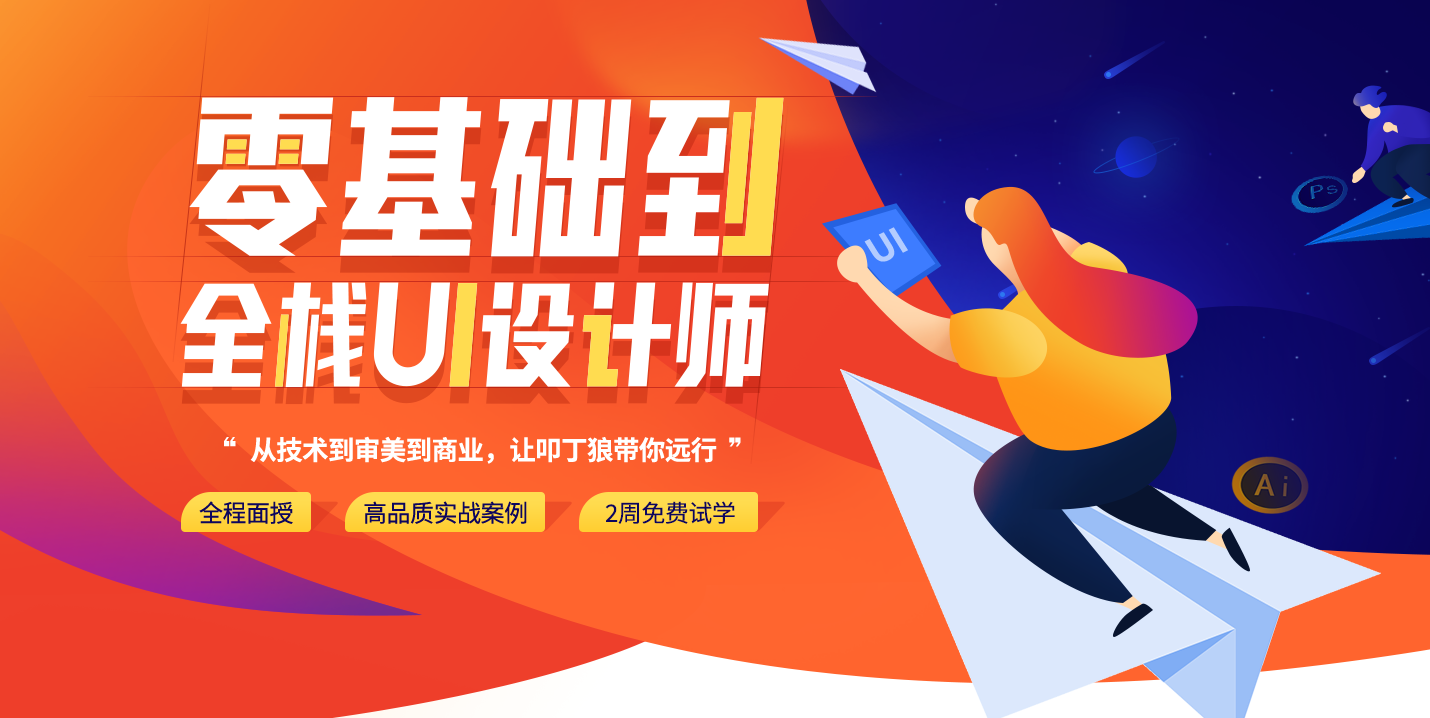 3uiO(sh)ӋӖ(xn)C(j)(gu):(ni)UIO(sh)ӋĂӖ(xn)C(j)(gu)