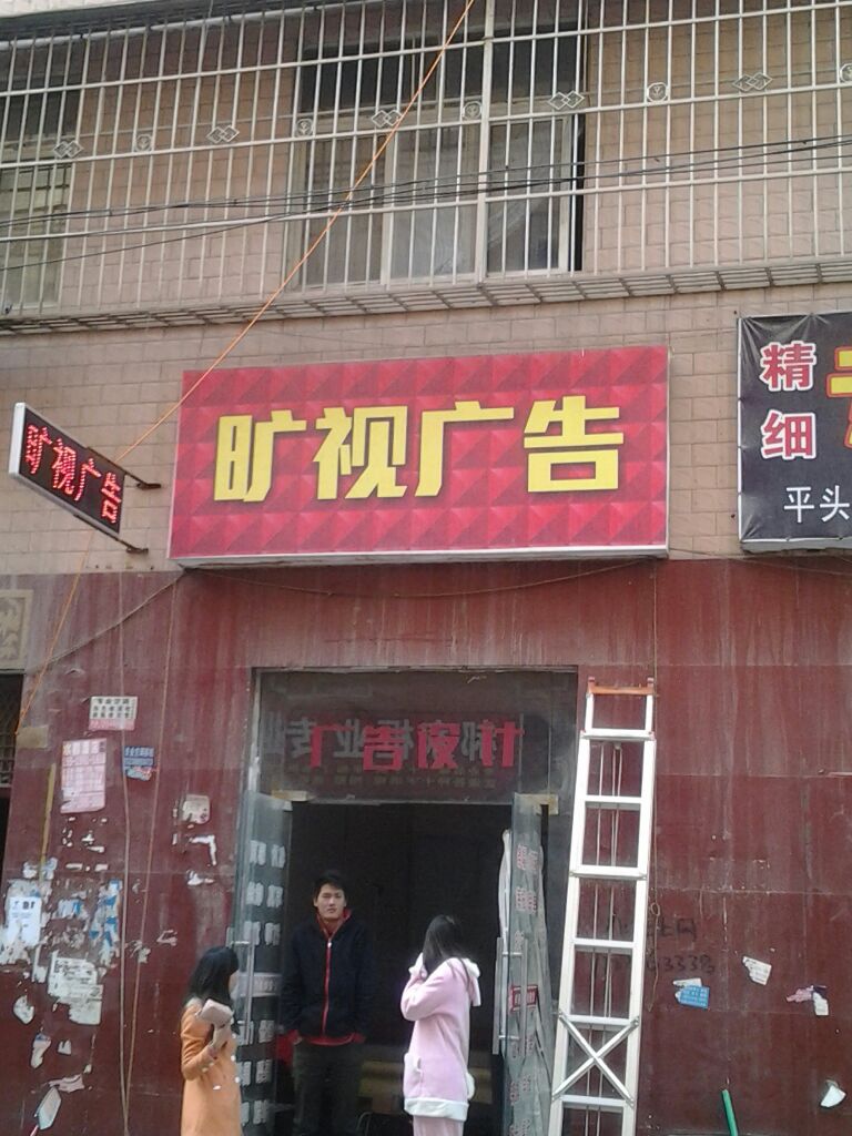 4֪V湫˾:Щ͏V湫˾