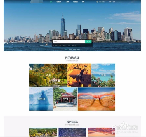 3W(wng)վO(sh)Ӌ(j)ģ:ҾW(wng)O(sh)Ӌ(j)ģ,ゃW(wng)ģM(fi)dľW(wng)վ