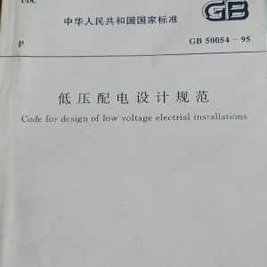 ͉O(sh)ӋҎ(gu)סͳl(xing)O(sh)Ƶԭ˜̖GB-͉O(sh)Ӌ