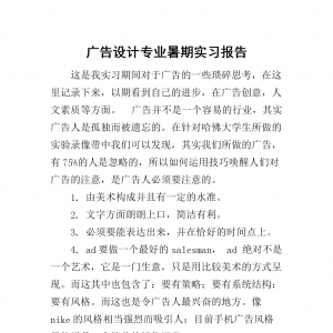 VO(sh)Ӌ棬VO(sh)ӋČ(ni)ô