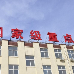 ѻƽV湫˾ѻƹĻ޹˾ô