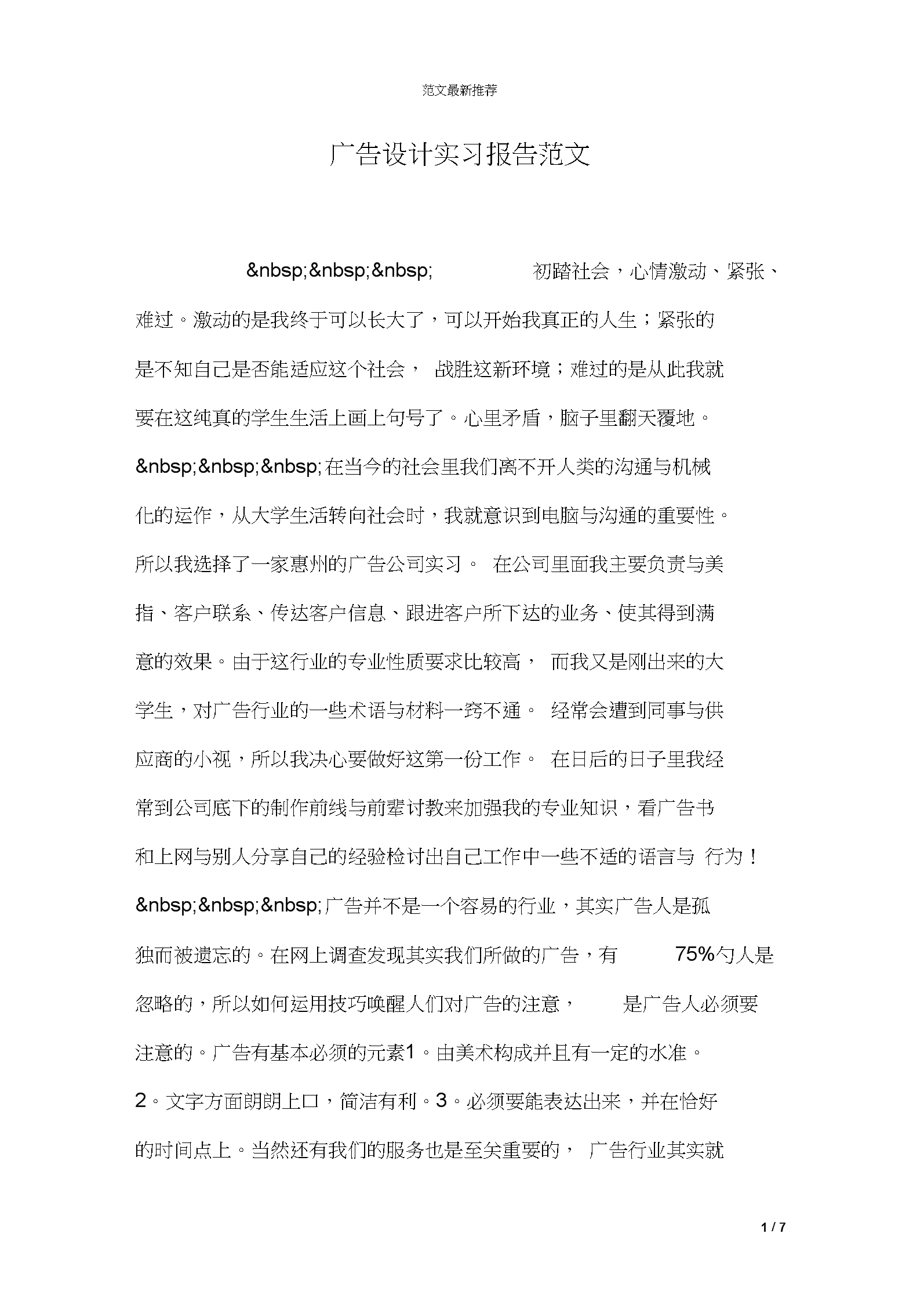 3VO(sh)Ӌ(j)(sh)(x)(bo):ƽO(sh)Ӌ(j)(sh)(x)(bo)