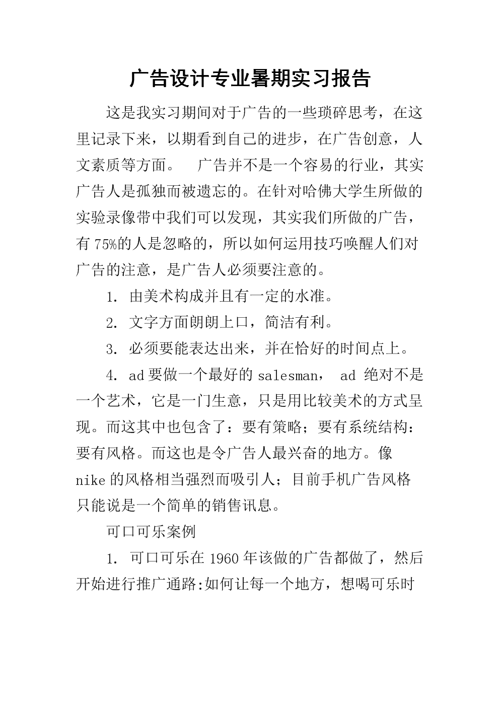 2VO(sh)Ӌ(j)(sh)(x)(bo):V挣I(y)(sh)(x)(bo)