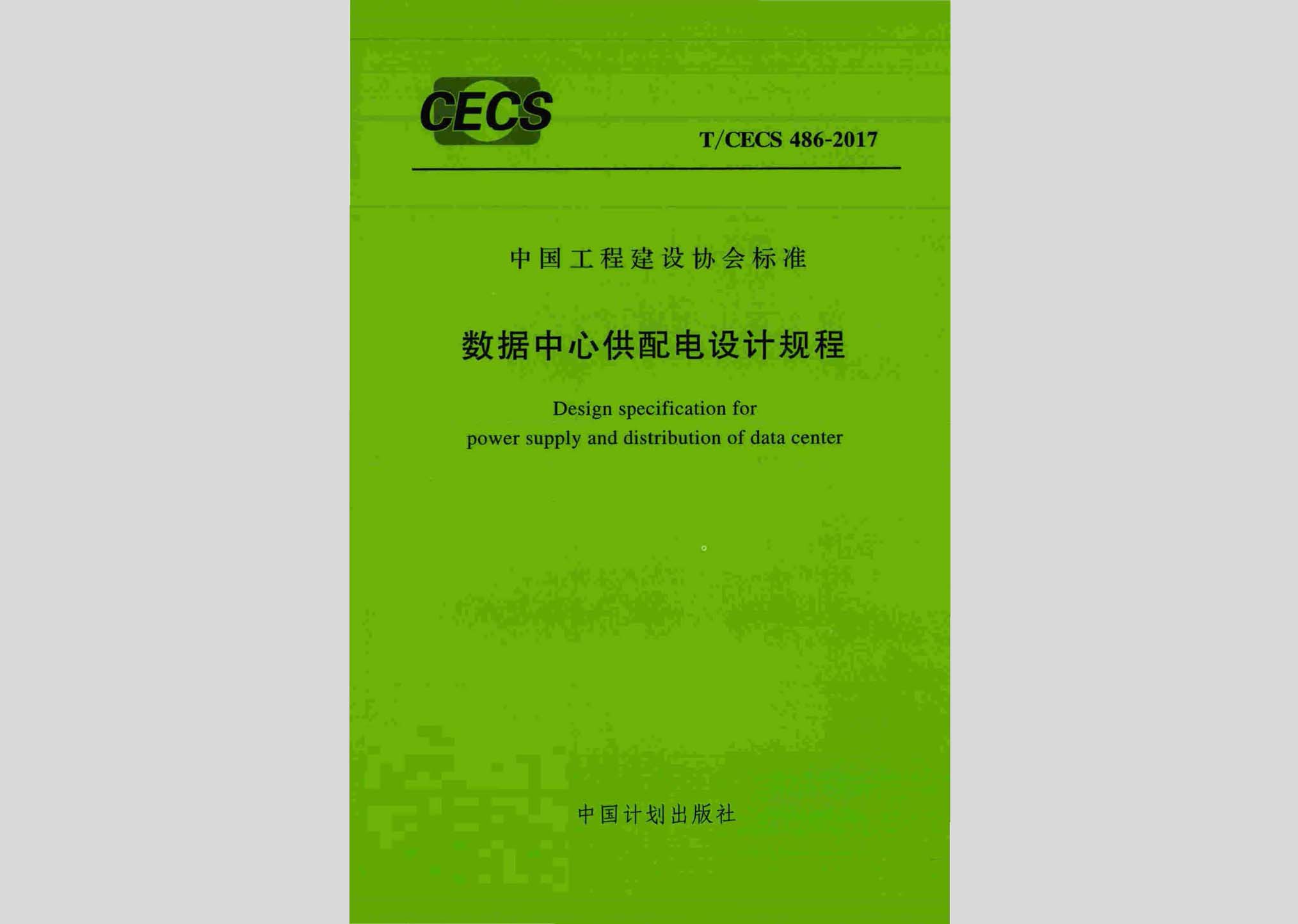 4͉O(sh)ӋҎ(gu):͉O(sh)**˜