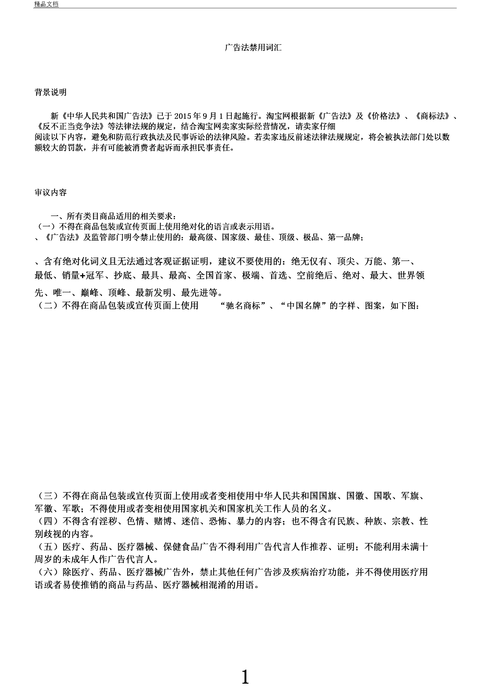 2V淨~R:V淨~W(wng)վP(gun)I~᣿