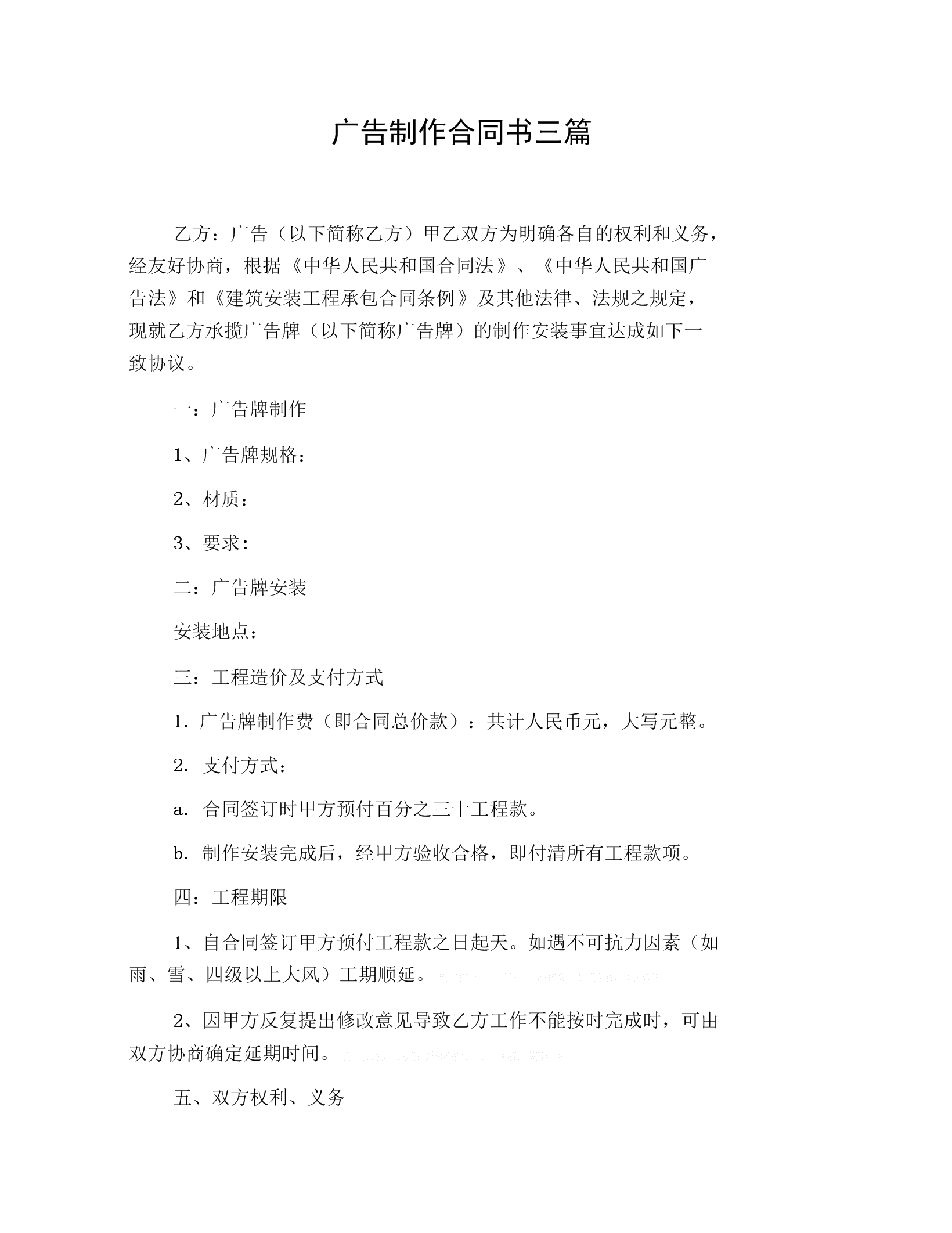 4Vͬ:V湫˾ͬ((bio)(zhn))