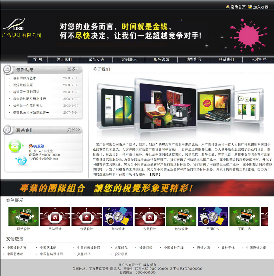 3W(wng)վV:һW(wng)վVٍX