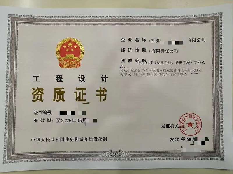 2O(sh)ӋY|(zh):O(sh)ӋY|(zh)ЩҊ