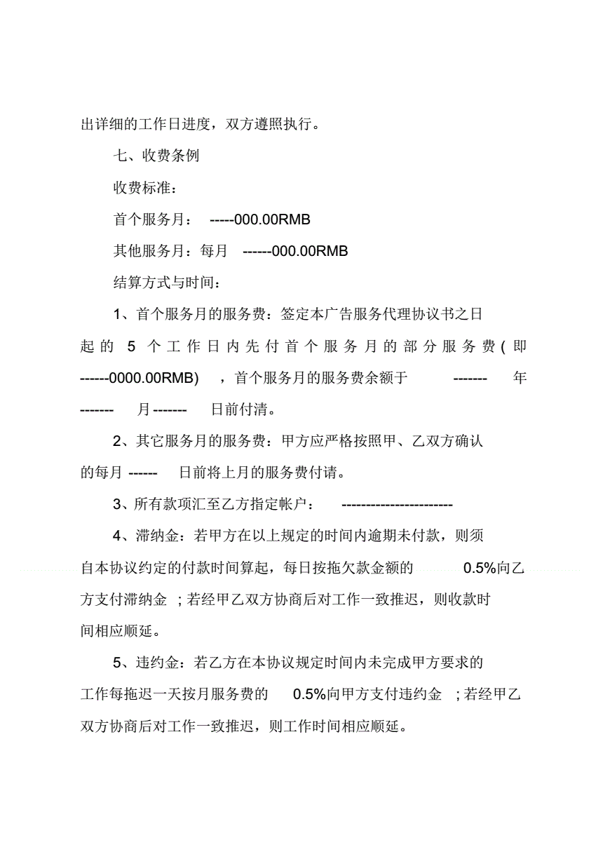 2V湫˾Ʌf(xi)h:V湫˾f(xi)hô