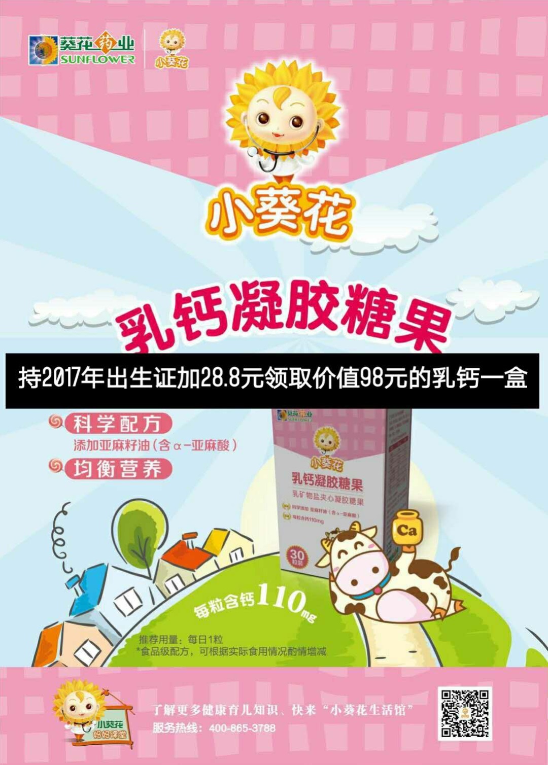 2**ҕ_VģСŮǹVl֪ĸ֪һ£ò