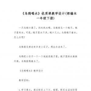fˮ̌W(xu)O(sh)Ӌ(j)fˮ@(jing)̌W(xu)O(sh)Ӌ(j)2_n@(jing)̰