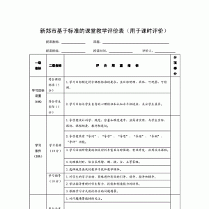 ̌W(xu)ur(ji)O(sh)Ӌ(j)̎̌W(xu)ur(ji)l