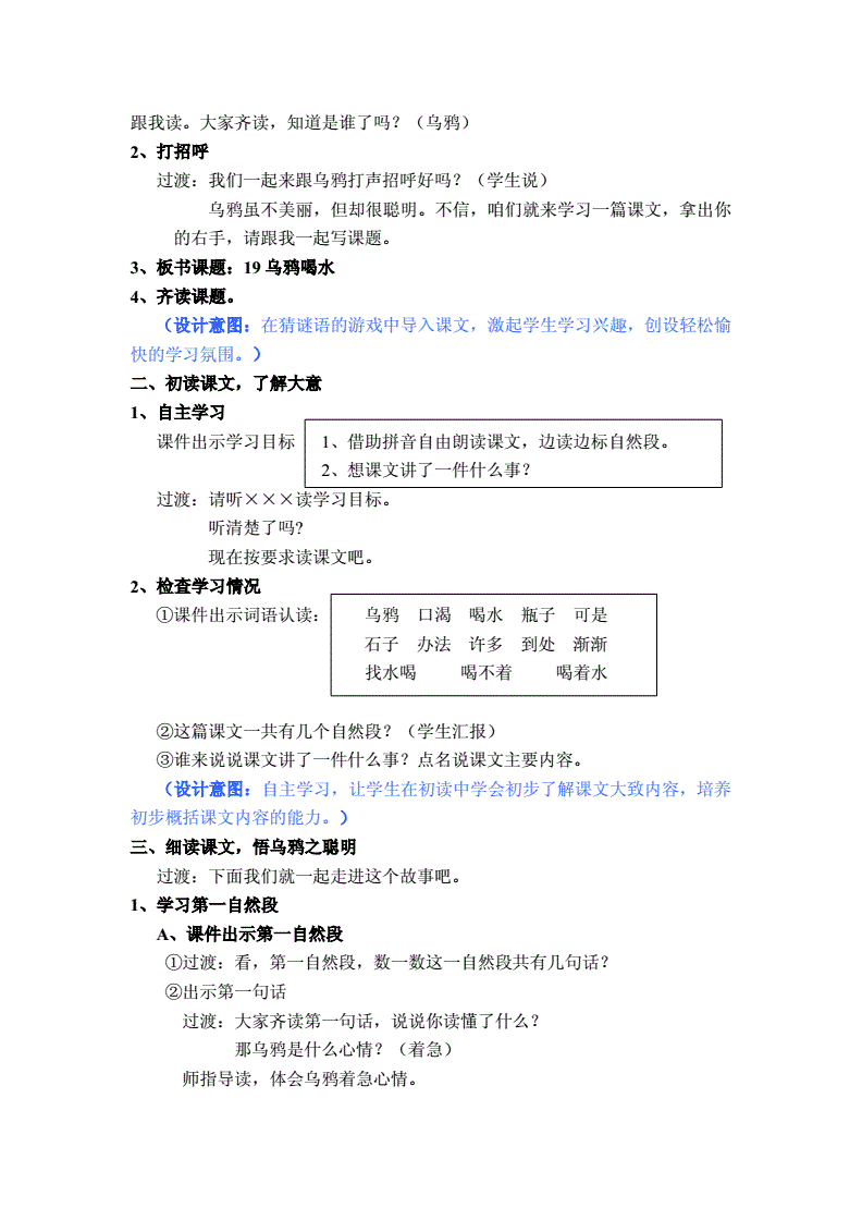 3fˮ̌W(xu)O(sh)Ӌ(j):пСW(xu)Zһ꼉(j) fˮ̰ǳxx6l