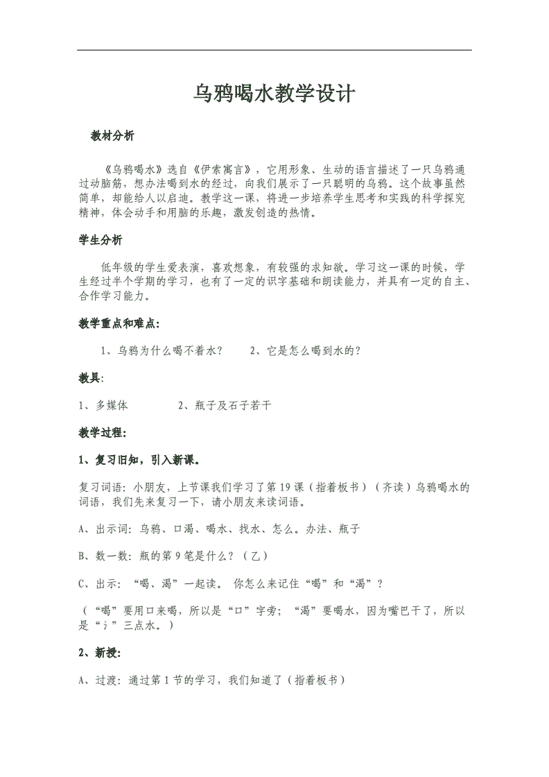4һ(ji)һ꼉(j)ԵĹ_n֪Сڻβͺ͞fˮĂ(g)^**ԎϽ̌W(xu)O(sh)Ӌ(j)