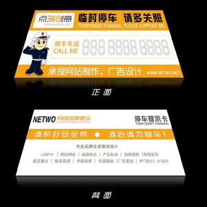 һIŲ܇ʲô˼12123Ų܇ô֪ͨ܇?