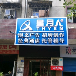 ޏV湫˾xmԼďV湫˾(ޏV湫˾(w)