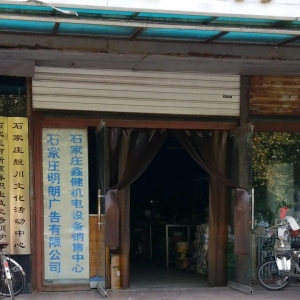 ʯfV湫˾I(y)Ч(chung)(ʯfV湫˾Ą(chung)I(yng)N)