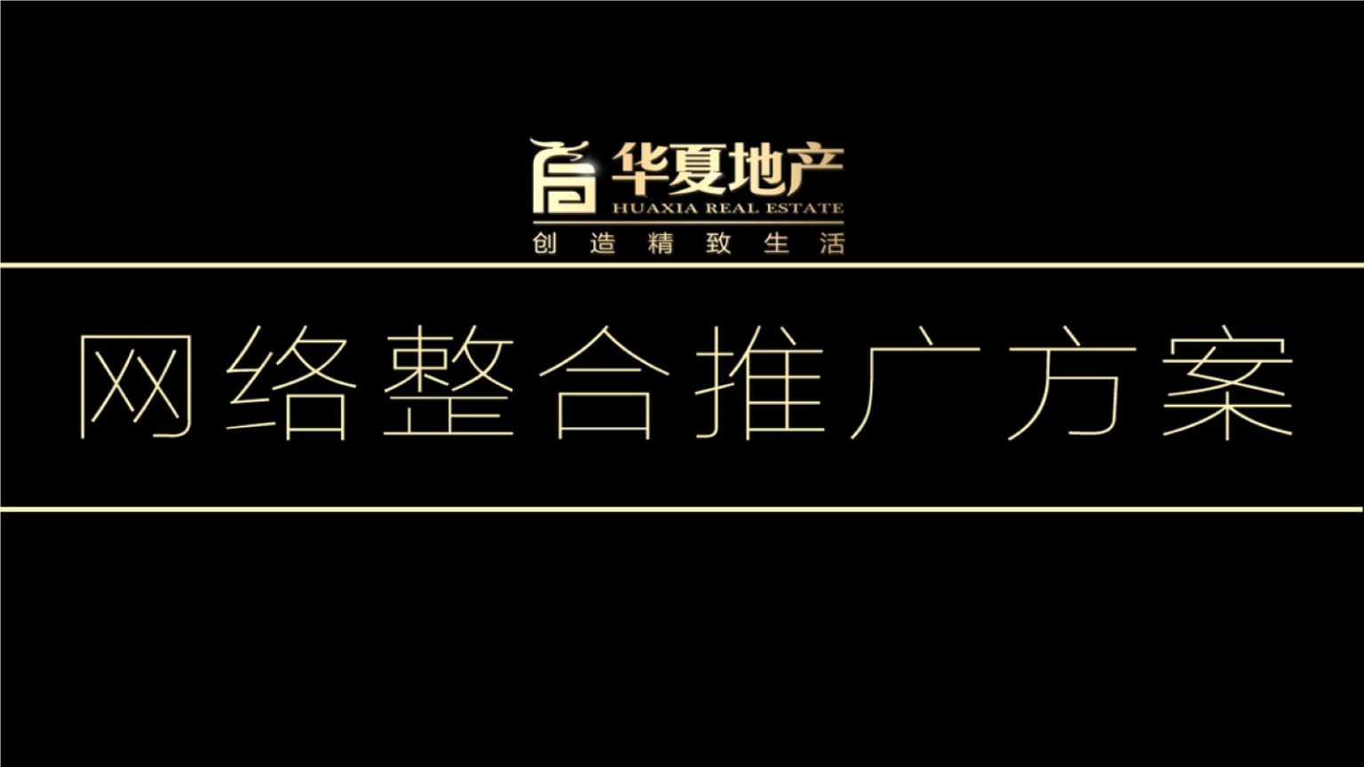 <b>ʲôx҂ĵخa(chn)V湫˾</b>