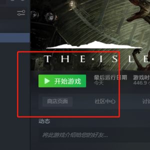 Steam uΑthe isle  -  - W 