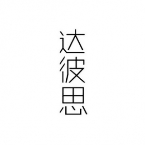 _(d)˼V湫˾׌ƷƏV绢(_(d)˼V湫˾עƷƏVc