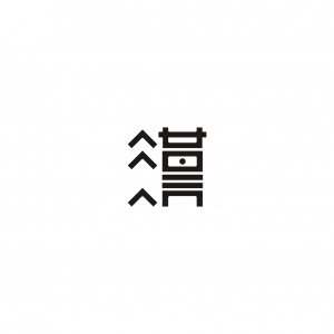 (chung)wOӋ׌cͬ((chung)wOӋ̳̣OӋһow)