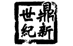 ~oV湫˾I(y)Vx(~oV湫˾(chung)׿ԽVЧ ...